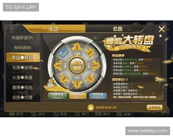 乐鱼线上手机版投注技巧分享，提高赢钱概率的实用技巧